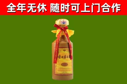 武汉烟酒回收15年茅台酒.jpg