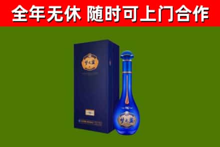 武汉烟酒回收老梦之蓝酒.jpg
