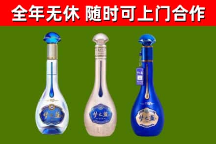 武汉烟酒回收梦之蓝系列.jpg