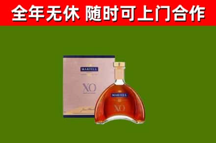 武汉回收马爹利洋酒